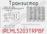 Транзистор IRLML5203TRPBF фотография 3.