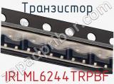 Транзистор IRLML6244TRPBF фотография 2.