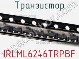 Транзистор IRLML6246TRPBF фотография 2.