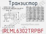 Транзистор IRLML6302TRPBF фотография 3.