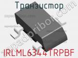Транзистор IRLML6344TRPBF фотография 2.