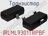 Транзистор IRLML9301TRPBF 