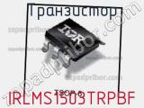 Транзистор IRLMS1503TRPBF фотография 3.