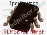 Транзистор IRLMS6702TRPBF фотография 3.