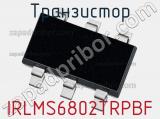 Транзистор IRLMS6802TRPBF 