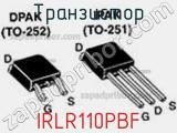 Транзистор IRLR110PBF фотография 3.