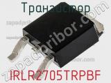 Транзистор IRLR2705TRPBF фотография 2.