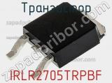 Транзистор IRLR2705TRPBF фотография 3.