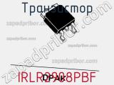 Транзистор IRLR2908PBF фотография 3.