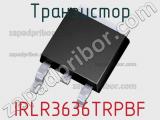 Транзистор IRLR3636TRPBF 
