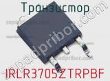 Транзистор IRLR3705ZTRPBF фотография 2.
