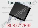 Транзистор IRLR3717PBF 