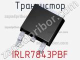 Транзистор IRLR7843PBF 