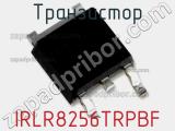 Транзистор IRLR8256TRPBF фотография 3.