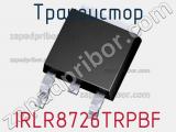 Транзистор IRLR8726TRPBF 