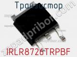 Транзистор IRLR8726TRPBF фотография 3.
