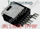 Транзистор IRLS3036-7PPBF фотография 2.