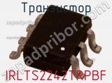 Транзистор IRLTS2242TRPBF фотография 2.