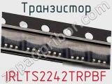 Транзистор IRLTS2242TRPBF фотография 3.