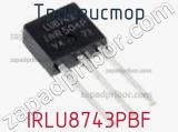 Транзистор IRLU8743PBF фотография 2.