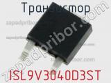 Транзистор ISL9V3040D3ST фотография 2.