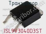 Транзистор ISL9V3040D3ST фотография 3.
