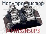 МОП-транзистор IXFN132N50P3 фотография 3.