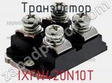Транзистор IXFN420N10T фотография 2.