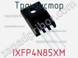Транзистор IXFP4N85XM фотография 3.