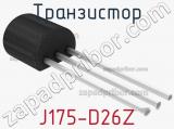 J175-D26Z