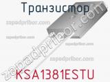 Транзистор KSA1381ESTU фотография 3.
