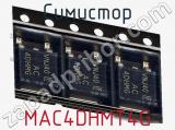 Симистор MAC4DHMT4G фотография 2.