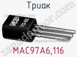 Триак MAC97A6,116 фотография 2.
