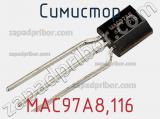 Симистор MAC97A8,116 фотография 2.