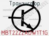 Транзистор MBT2222ADW1T1G фотография 3.