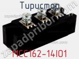 Тиристор MCC162-14IO1 фотография 3.