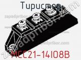 Тиристор MCC21-14IO8B фотография 2.