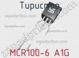 Тиристор MCR100-6 A1G фотография 2.