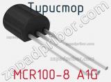 Тиристор MCR100-8 A1G