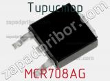 Тиристор MCR708AG фотография 2.