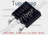 Тиристор MCR718RL Thiristors 4A 600V DPAK 
