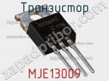 Транзистор MJE13009 фотография 2.