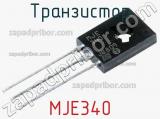 Транзистор MJE340 