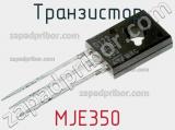 Транзистор MJE350 