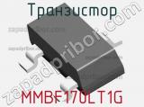 Транзистор MMBF170LT1G фотография 2.