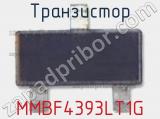 Транзистор MMBF4393LT1G фотография 2.