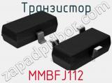Транзистор MMBFJ112 