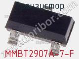 Транзистор MMBT2907A-7-F 