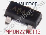 Транзистор MMUN2211LT1G фотография 2.