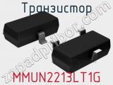 Транзистор MMUN2213LT1G 